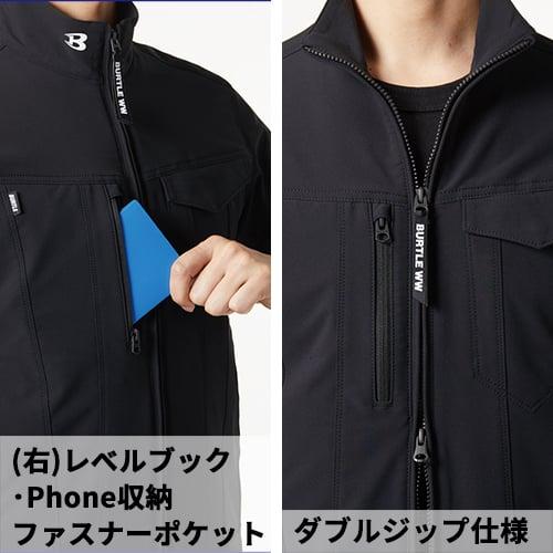 BURTLE 作業着 上下セット バートル (ジャケット 9501 + カーゴ BURTLE 作業着 上下セット バートル (ジャケット 9501 + カーゴ