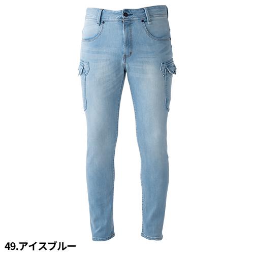 作業服 デニム 上下セット 作業着 ストレッチ イーブンリバー