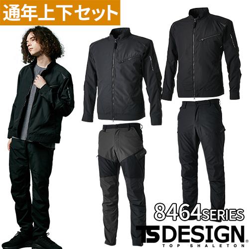 即完売品　TFW49 ブラック ジャケット パンツ セットアップ 作業服 上下セット 秋冬 ストレッチ 作業着 TS Design 藤和 84646