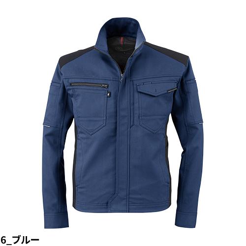 作業服 上下セット 秋冬 ストレッチ 作業着 コーコス信岡 CO-COS