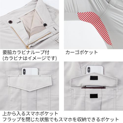 作業服 上下セット 秋冬 ストレッチ 作業着 コーコス信岡 CO-COS 作業服 上下セット 秋冬 ストレッチ 作業着 コーコス信岡 CO-COS