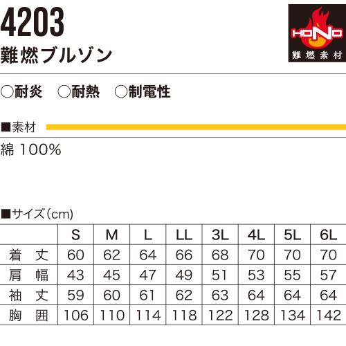 uca　パンツ38サイズ　ブルゾン ブルゾン カーゴパンツ 上下セット 作業服 綿100 作業着 ジャケット