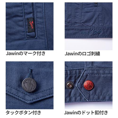 作業服 上下セットアップ 自重堂 Jawin 通年上下セット (長袖 作業服 上下セットアップ 自重堂 Jawin 通年上下セット (長袖