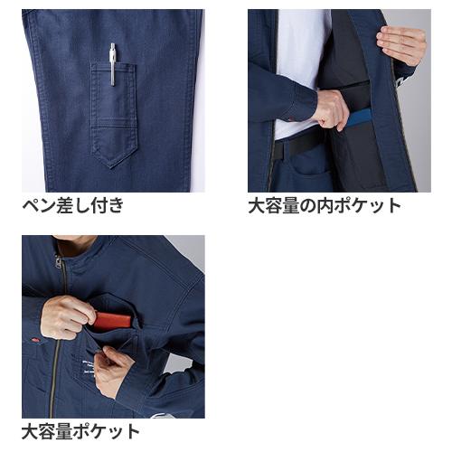 作業服 上下セットアップ 自重堂 Jawin 通年上下セット (長袖 作業服 上下セットアップ 自重堂 Jawin 通年上下セット (長袖