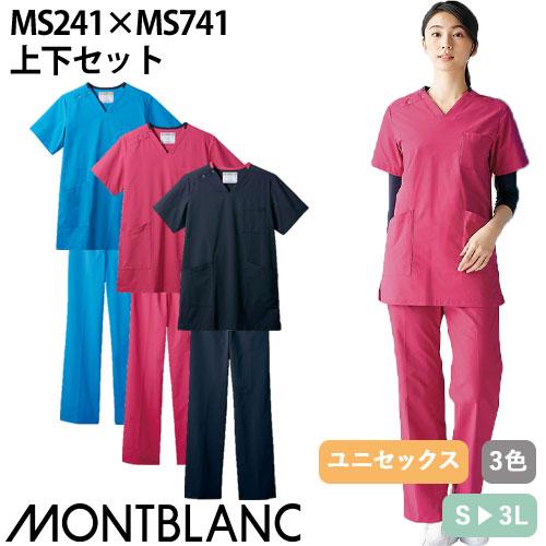 スクラブ 白衣 上下セット パンツ 住商モンブラン 男女兼用 医療 MS241