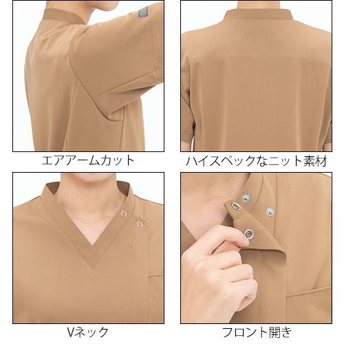 スクラブ 白衣 上下セット パンツ ナガイレーベン レディース 女性用