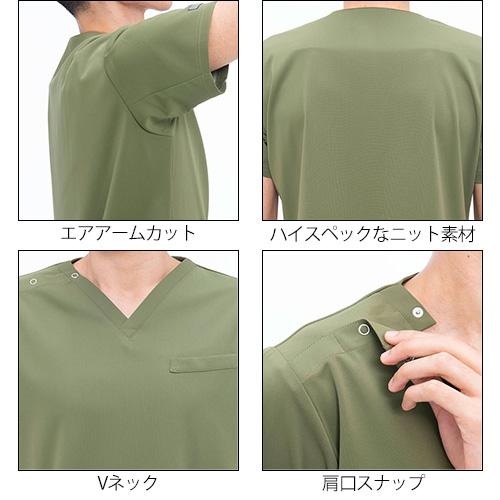 スクラブ 白衣 上下セット パンツ ナガイレーベン メンズ 男性用 医療
