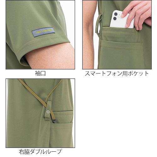 スクラブ 白衣 上下セット パンツ ナガイレーベン メンズ 男性用 医療