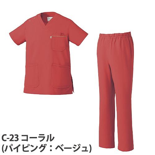 スクラブ 白衣 上下セット パンツ MIZUNO ミズノ 男女兼用 半袖 医療