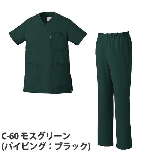 スクラブ 白衣 上下セット パンツ MIZUNO ミズノ 男女兼用 半袖 医療