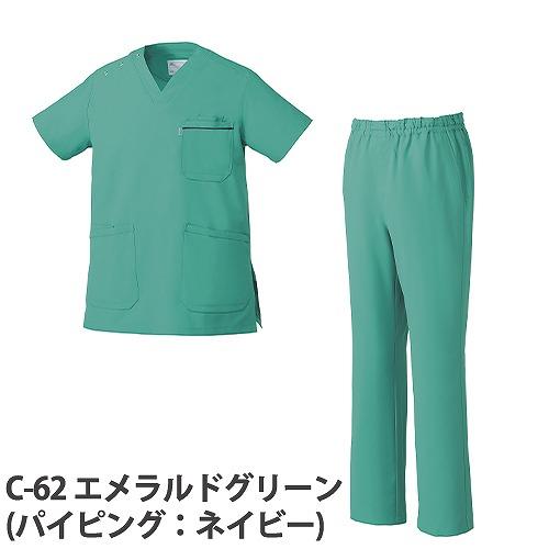 スクラブ 白衣 上下セット パンツ MIZUNO ミズノ 男女兼用 半袖 医療