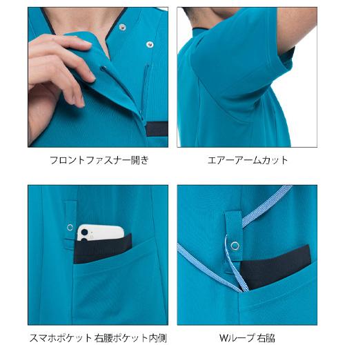 スクラブ 上下セット 白衣 白パンツ ナガイレーベン 男女兼用 半袖