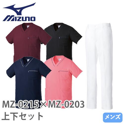スクラブ 白衣 上下セット 白パンツ MIZUNO ミズノ メンズ 半袖 医療
