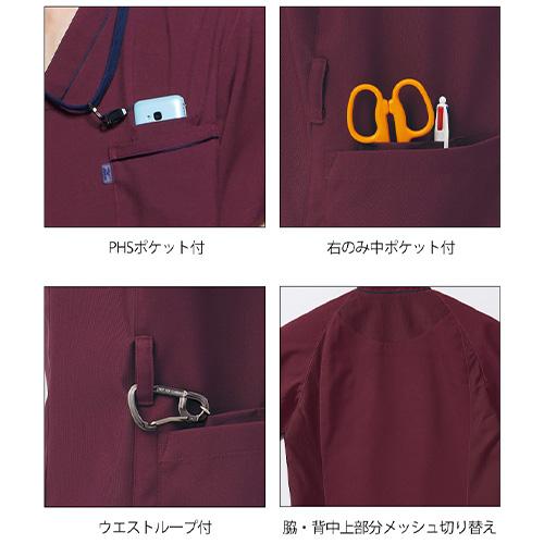 エビスマーク　サロペット 白　上下セット　XXXL(上下共) Amazon.co.jp: ミズノ 医療スクラブ 兼用 エチケット設計 ポケット豊富