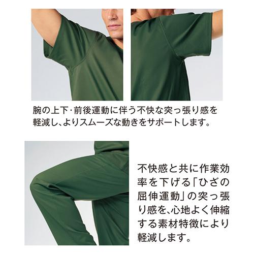 白衣 上下セット(REP136+REP155) スクラブ パンツ KAZEN カゼン 男女