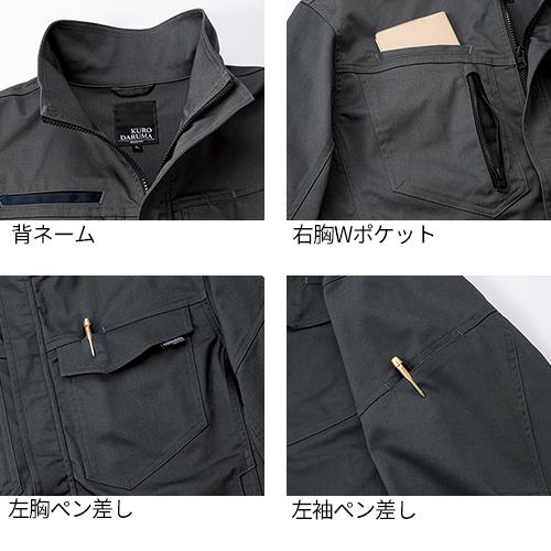 作業服 上下セット 秋冬 ストレッチ 作業着 32682 31682 パンツ 作業服 上下セット 秋冬 ストレッチ 作業着 32682 31682 パンツ