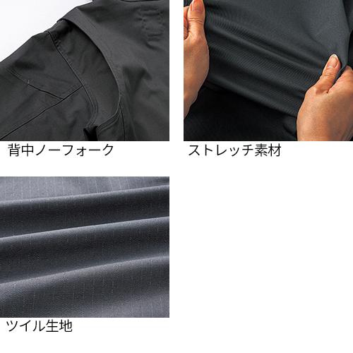 作業服 上下セット 秋冬 ストレッチ 作業着 32682 31682 パンツ 作業服 上下セット 秋冬 ストレッチ 作業着 32682 31682 パンツ