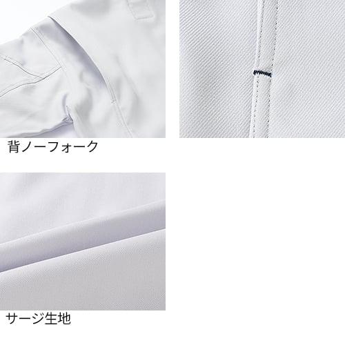 作業服 上下セット 秋冬 ストレッチ 作業着 32683 31683 パンツ