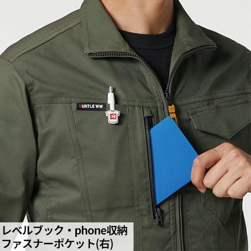BURTLE 作業着 上下セット バートル 秋冬 (ジャケット6201 + カーゴ