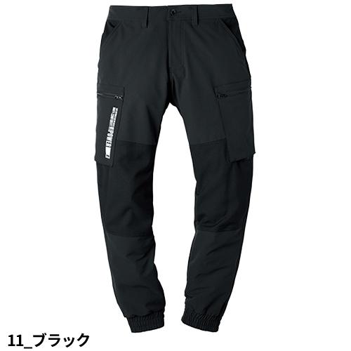 作業服 上下セット 秋冬 作業着 ストレッチ HUMMER ハマー 37054 作業服 上下セット 秋冬 作業着 ストレッチ HUMMER ハマー 37054