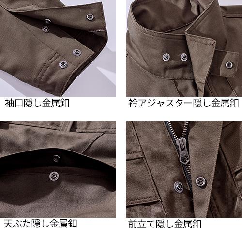 ブルゾン カーゴパンツ 上下セット 作業服 綿100 作業着 ブルゾン カーゴパンツ 上下セット 作業服 綿100 作業着