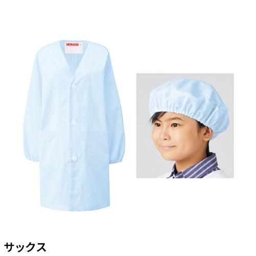 メール便] 選べる5色 給食エプロン 3点セット 前開き 前ボタン 1〜10号
