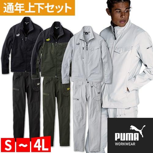 作業ウェア PUMA 作業着 上下セット 秋冬 ストレッチ ジャケット 作業ウェア PUMA 作業着 上下セット 秋冬 ストレッチ ジャケット