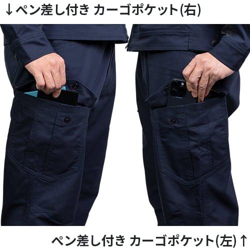 作業ウェア PUMA 作業着 上下セット 秋冬 ストレッチ ジャケット 作業ウェア PUMA 作業着 上下セット 秋冬 ストレッチ ジャケット