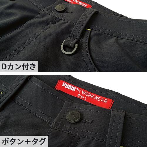 作業ウェア PUMA プーマ 作業着 上下セット 秋冬 ストレッチ 作業服