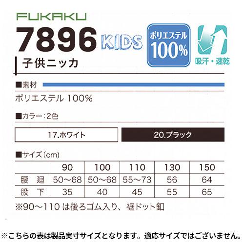 お祭り用品 鯉口シャツ ズボン 上下セット 子供用 祭り 白 黒 無地