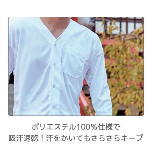 お祭り用品 鯉口シャツ ズボン 上下セット 子供用 祭り 白 黒 無地