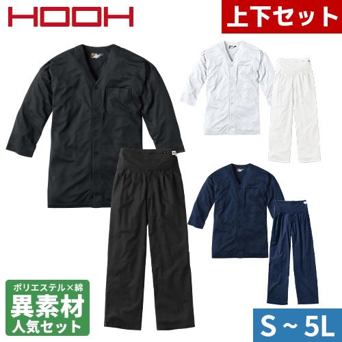 お祭り用品 鯉口シャツ ズボン 上下セット 祭り 白 黒 七分袖 鳶 お祭り用品 鯉口シャツ ズボン 上下セット 祭り 白 黒 七分袖 鳶