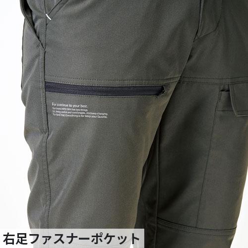 作業着 作業服 メンズ 上下セット ストレッチ 上着 秋冬 通年 大きい