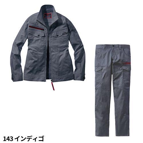 作業服 上下セットアップ 自重堂 Z-DRAGON 上下セット(エコ 作業服 上下セットアップ 自重堂 Z-DRAGON 上下セット(エコ
