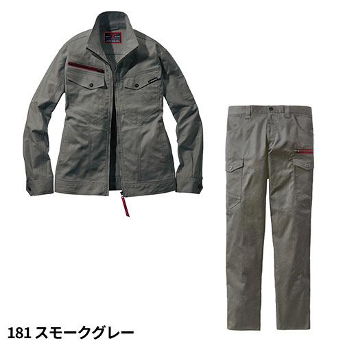 作業服 上下セットアップ 自重堂 Z-DRAGON 上下セット(エコ 作業服 上下セットアップ 自重堂 Z-DRAGON 上下セット(エコ