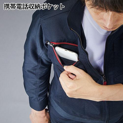 作業服 上下セットアップ 自重堂 Z-DRAGON 上下セット(エコ 作業服 上下セットアップ 自重堂 Z-DRAGON 上下セット(エコ