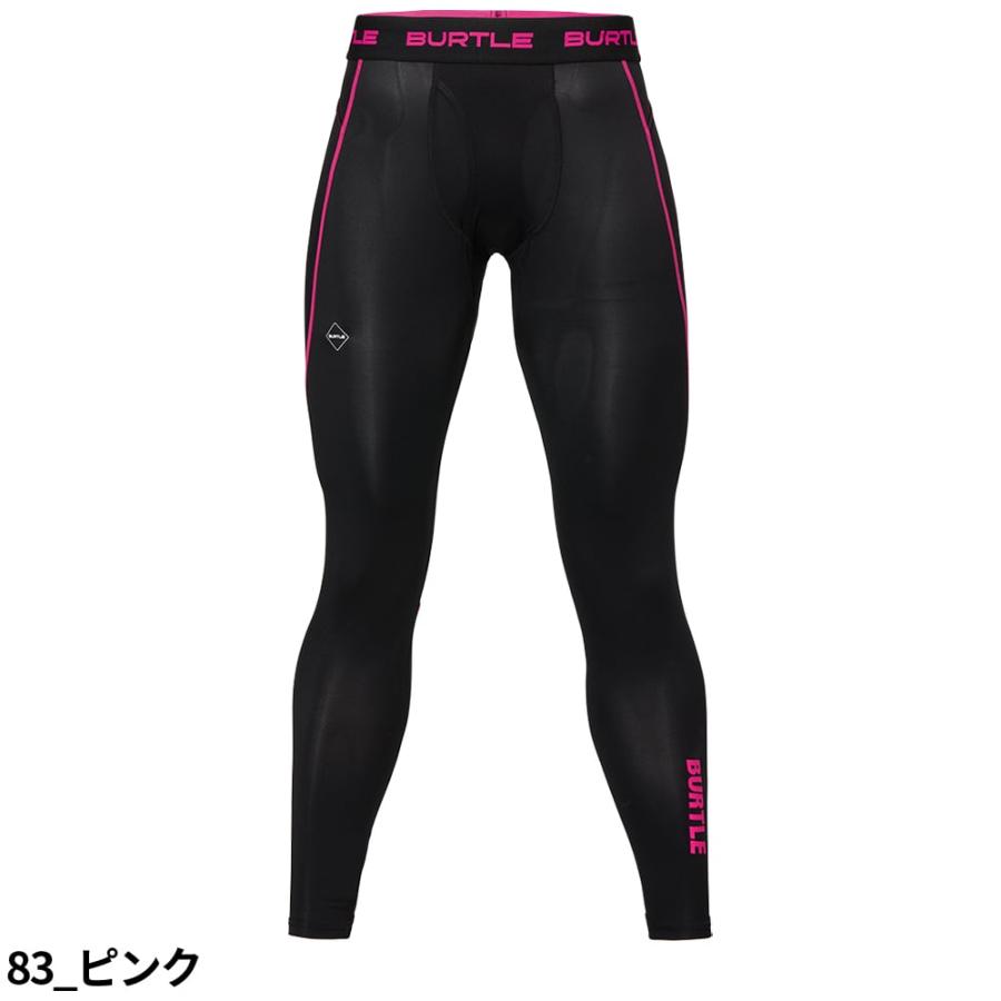 インナー 長袖 バートル BURTLE ドライフィット 上下セット(インナー