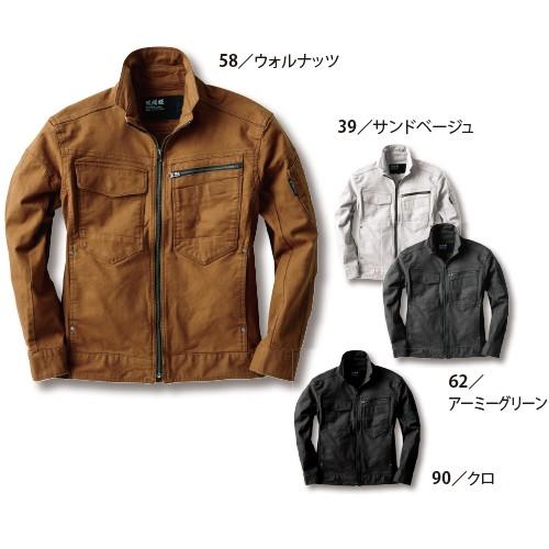 作業着 ストレッチ ジーベック 2170シリーズ 上下セット(2170 長袖ブルゾン+2173 カーゴパンツ)作業服 ブルゾン 上着 パンツ ズボン|mamoru-k|03