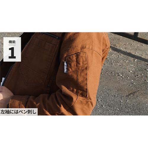 作業着 上下セット ジーベック 現場服 ジャケット カーゴパンツ