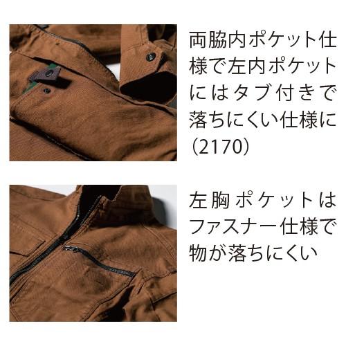 作業着 ストレッチ ジーベック 2170シリーズ 上下セット(2170 長袖ブルゾン+2173 カーゴパンツ)作業服 ブルゾン 上着 パンツ ズボン|mamoru-k|06