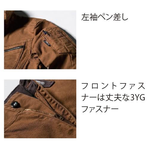 作業着 ストレッチ ジーベック 2170シリーズ 上下セット(2170 長袖ブルゾン+2173 カーゴパンツ)作業服 ブルゾン 上着 パンツ ズボン|mamoru-k|08