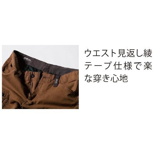 作業着 ストレッチ ジーベック 2170シリーズ 上下セット(2170 長袖ブルゾン+2173 カーゴパンツ)作業服 ブルゾン 上着 パンツ ズボン|mamoru-k|10