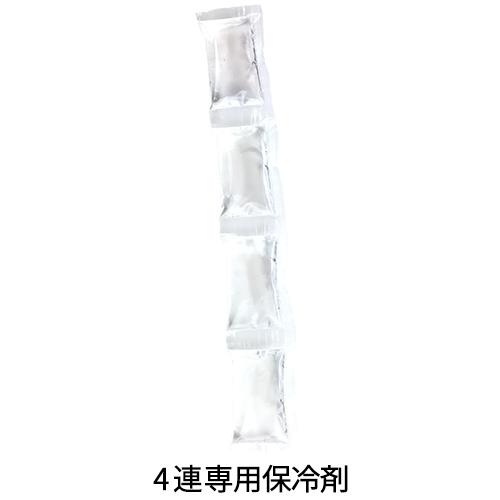 送料無料 熱中症対策グッズ ネッククーラー 10個セット クールバンド 三重化学工業 保冷剤付き首巻き 夏用 涼しい ひんやり おしゃれ Z 998 0022 作業服 安全靴 安全帯のまもる君 通販 Yahoo ショッピング