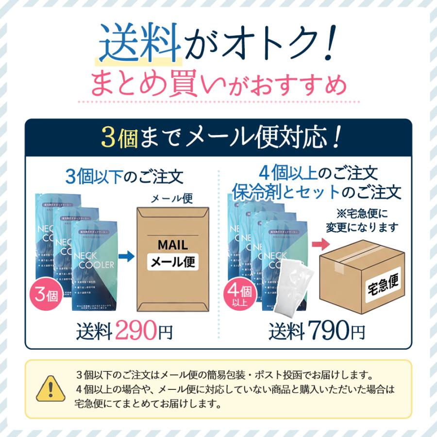 ネッククーラー 保冷剤 付き 冷感 熱中症対策グッズ 最強 暑さ対策 夏