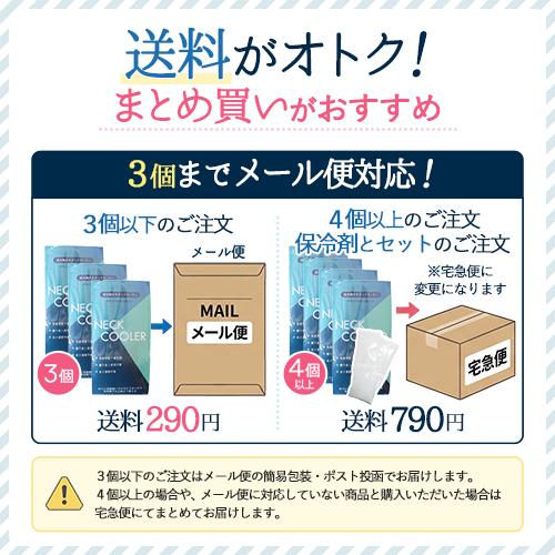 ネッククーラー 保冷剤 付き 冷感 熱中症対策グッズ 最強 暑さ対策 夏