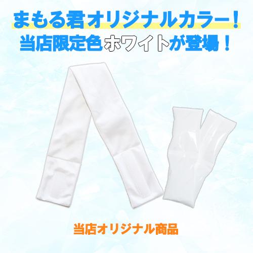 メール便対応！お手軽2個セット 熱中症対策グッズ ネッククーラー 保冷