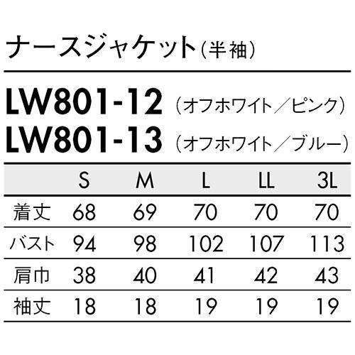 ジャケット 白衣 ナースウェア LW801 医療 住商モンブラン 女性用 半袖 医師 医者 看護師 ナース 病院 動物病院 診察衣 軽量 かわいい 可愛い｜mamoru-med｜02