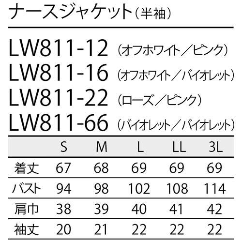 ジャケット 白衣 ナースウェア 医療 住商モンブラン 女性用 半袖 LW811 看護師 ナース 病院 動物病院 上衣 診察衣 伸縮性 制菌 かわいい 可愛い｜mamoru-med｜02