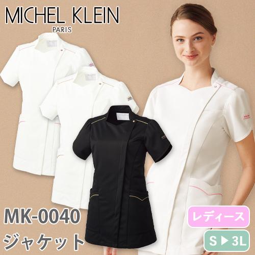ジャケット 白衣 ケーシー 医療 MICHEL KLEIN ミッシェルクラン 女性用