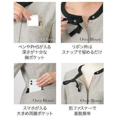 シャツ ブラウス 事務服 医療事務 制服 ユニフォーム サーヴォ Servo 